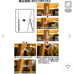 スタンドミラー　姿見　鏡の画像