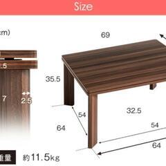 [茨木引取希望]こたつテーブル(美品)の画像