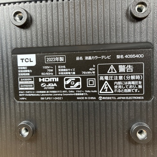 【引取大歓迎】ＴＣＬ40形　液晶テレビ
