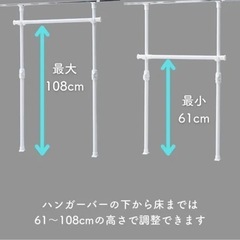 山善 押入れ突っ張りポールハンガーダブルの画像