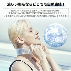 ネッククーラー クール　瞬間冷感　首ひんやりグッズ 男女兼用 暑さ対策の画像