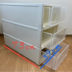✨️収納ケース✨️ 3つセットの画像