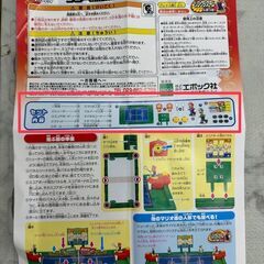 スーパーマリオ ラリーテニス ボードゲーム ゲーム 対象5歳以上 🚚自社配送時💳代引き可🚚(現金、クレジット、スマホ決済対応)の画像
