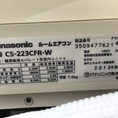 パナソニック　エアコン　2.2kw CF-223CFR-W (使用していた、純正リモコン/ 配管/タテサンお付けします)の画像