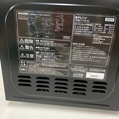 ★ジャングルジャングル石川金沢店★ 電子レンジ アイリスオーヤマ PMB-1178-B 23年製 動作確認／クリーニング済みの画像