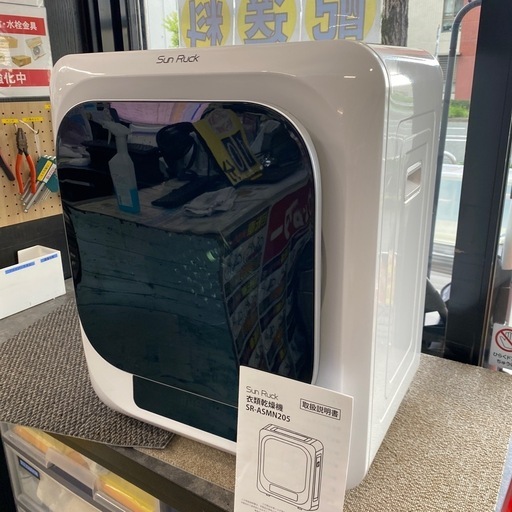 9/3値下げしました！?乾きくん?SunRuck 3キロ衣類乾燥機 2024年製 SR-ASMN205 サンルック ホワイト 小型衣類