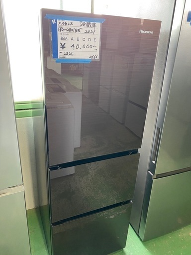 冷蔵庫,ハイセンス,オシャレ