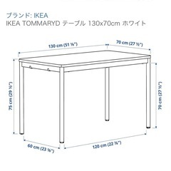 IKEA ２つセットの画像