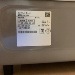 ✅リンナイ ガスコンロ✅ ✅RT67JH✅の画像