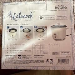 1.5合炊き炊飯器の画像