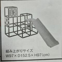 キッズ用 3段ジム・アスレチックの画像