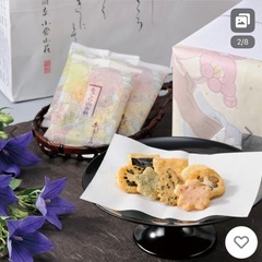 をぐら山春秋の画像