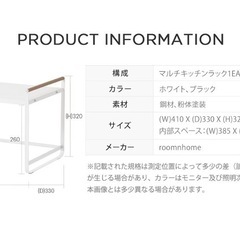 トースターラックの画像