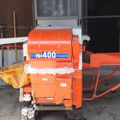ハーベスタ、クボタRH400の画像
