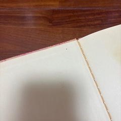 【あげます】絵本の画像