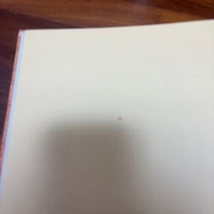 【あげます】絵本の画像