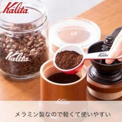 【美品】コーヒー メジャースプーン カリタの画像