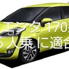 【美品】 シエンタ 170系 Hotfieldカーボン調  ラゲッジマットの画像
