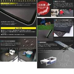 【美品】 シエンタ 170系 Hotfieldカーボン調  ラゲッジマットの画像