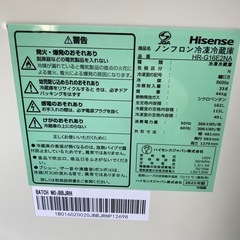 冷蔵庫,2ドア,ガラスオシャレの画像