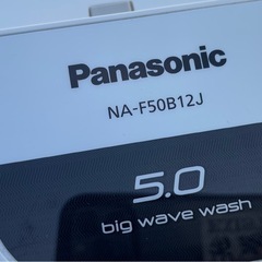 パナソニック5㌔洗濯機中古品の画像