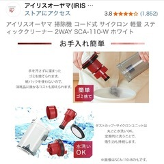 サイクロンスティッククリーナーの画像