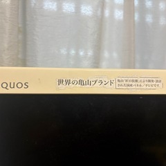 【格安】SONY AQUOSテレビの画像
