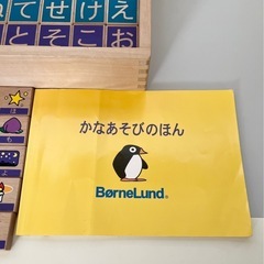 【BorneLund ボーネルンド】ひらがな　カタカナ　つみき　文字遊びの画像