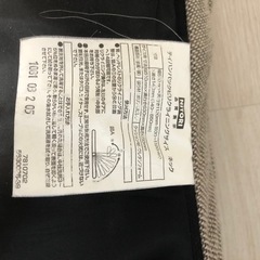 ニトリの座椅子
の画像