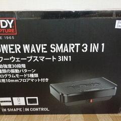27500円　ボディスカルプチャー パワーウェーブ スマート 3in1足腰　振動ブルブル✨️☺　の画像