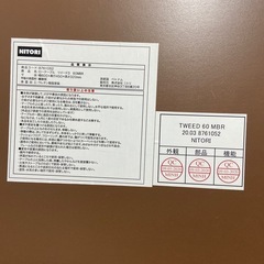 ニトリ ローテーブルの画像