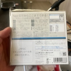 コードフリークタイプ３の画像