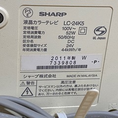 24型テレビ シャープAQUOS LC-27K5 リモコン付きの画像