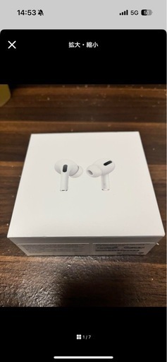 【再掲載】AirPods Pro 第1世代