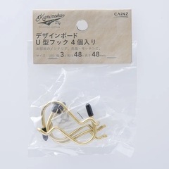 ワイヤーネット用パーツの画像