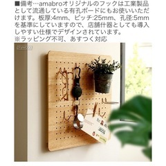 ワイヤーネット用パーツの画像