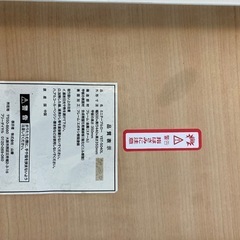 【商談中】山善YAMAZEN　折りたたみローテーブルの画像