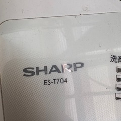 SHARP 洗濯機　7キロの画像