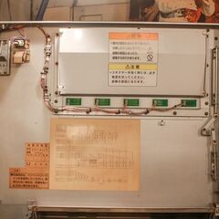 【武蔵小山店】 フジタカ FTV-K117 タバコ自動販売機 自販機 レトロ 鍵付き たばこ 販売機 店舗什器　タバコ自動販売機 タバコ自販機 自販機 レトロ自販機 昭和レトロ 喫煙具 自販機什器 タバコディスプレイ レトロ雑貨 レトロ什器 ビンテージ雑貨 アンティーク自販機 店舗什器 喫煙所 レトロインテリア タバコケース 自販機型ディスプレイ インダストリアル什器 昭和家電 電飾看板の画像