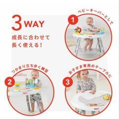 SKIP HOP 3ステージ アクティビティセンター　つかまり立ち　音&光なります！✨️　知育玩具の画像
