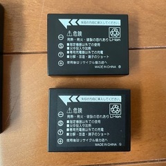 Fujifilm カメラ用 互換バッテリー　NP-W126の画像