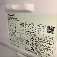 Panasonic パナソニック 2ドア冷蔵庫 NR-B16C1-W 2024年製【トレファク 川越店】の画像