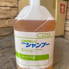 カーペットクリーニング洗剤の画像
