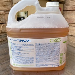 カーペットクリーニング洗剤の画像