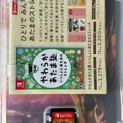 Switch ゼルダの伝説　ブレスオブワイルドの画像