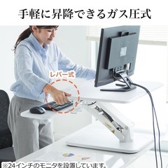 昇降式PCデスク＆モニターアーム デュアルの画像