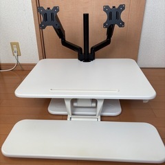 昇降式PCデスク＆モニターアーム デュアルの画像