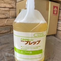 カーペットクリーニング前処理剤の画像
