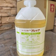 カーペットクリーニング前処理剤の画像