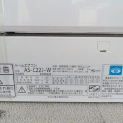 富士通　ルームエアコン　AS-C22J-W　2019年式　6畳タイプ　100V　50/60hertzの画像